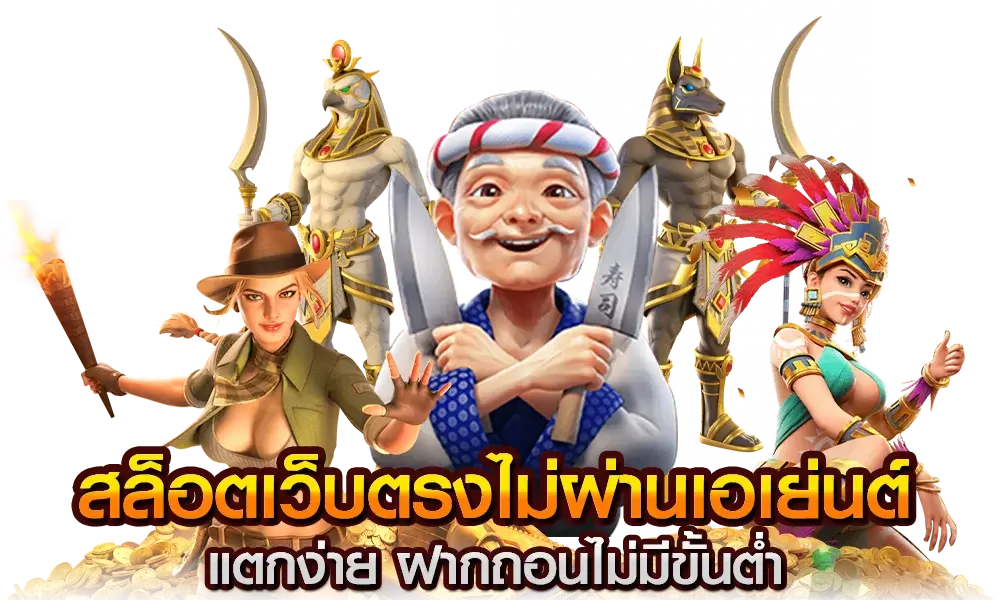 roman 98 slot สมัครสมาชิกใหม่-แจกเครดิตฟรี-สล็อตเว็บตรง