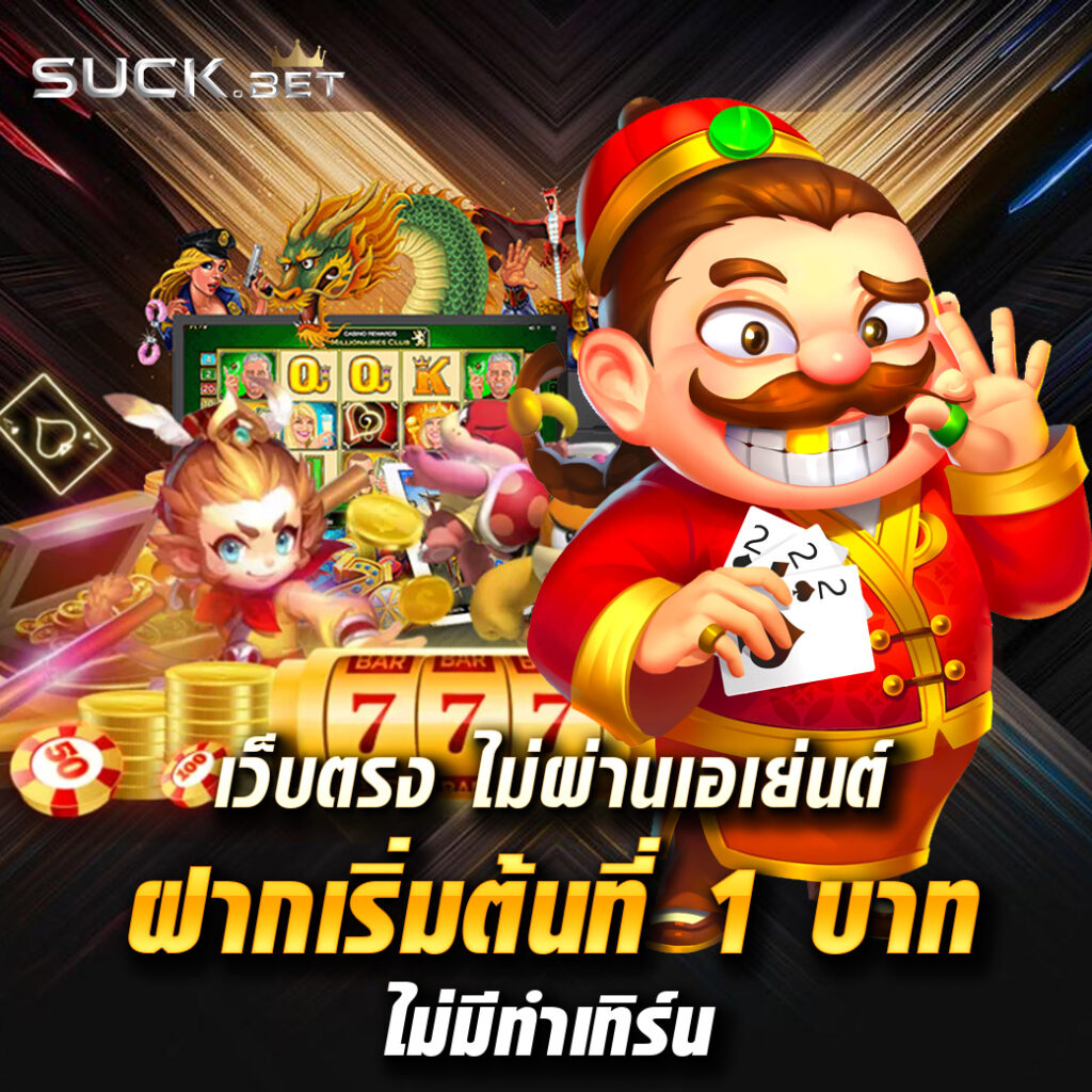 roman 98 slot เว็บตรง ไม่ผ่านเอเยนต์